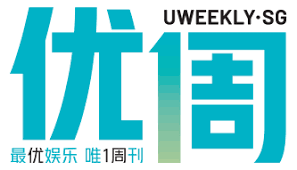 抗脱发补充剂 by U-Weekly Singapore